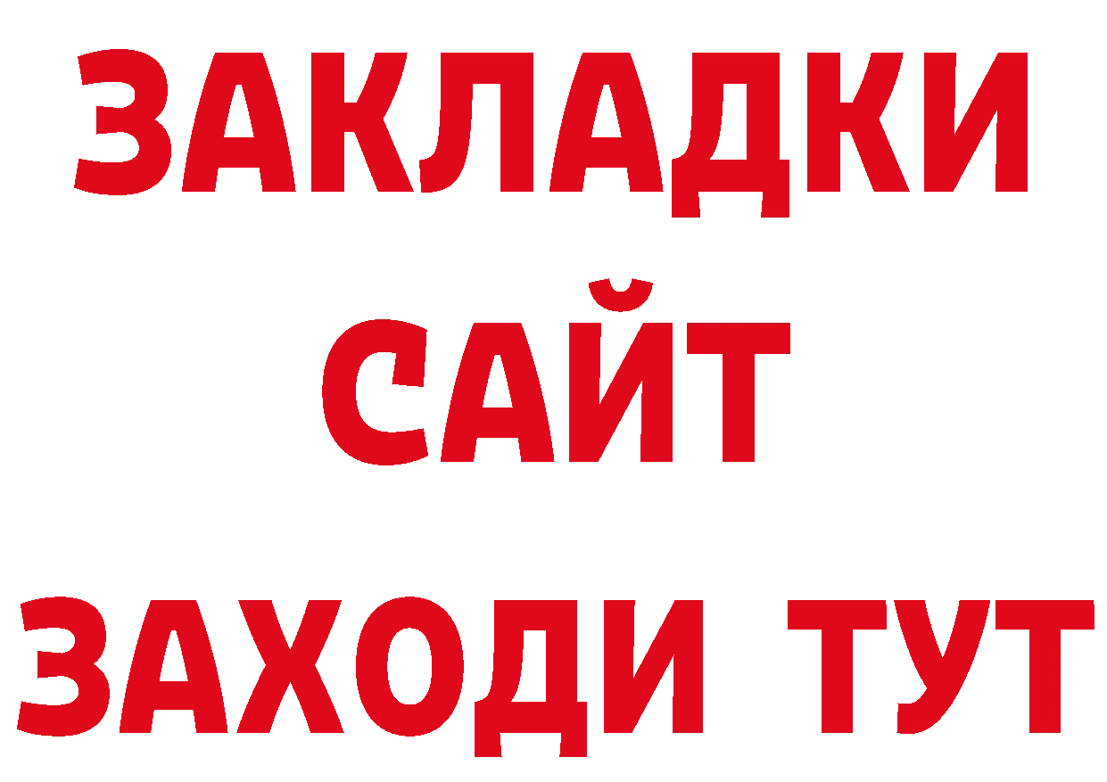 Продажа наркотиков даркнет какой сайт Белая Холуница