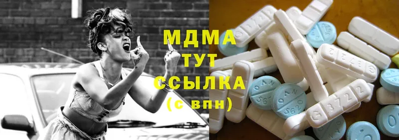 сайты даркнета какой сайт  Белая Холуница  MDMA кристаллы 